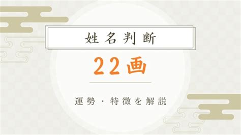 地格 23画|「地格」を良くして姓名判断で運気アップするための…